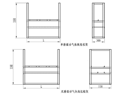 湖南金鼎消防七氟丙烷滅火系統(tǒng)詳解——驅動氣體瓶組框架